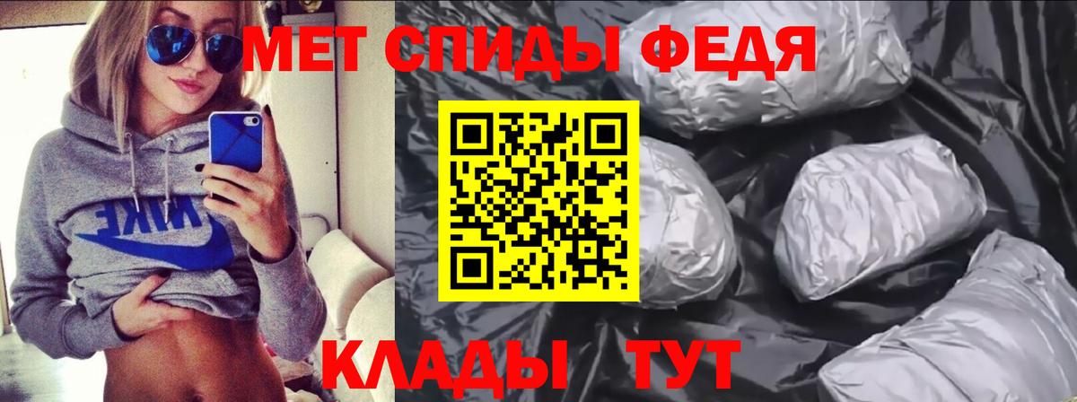 АМФЕТАМИН 98% Майский
