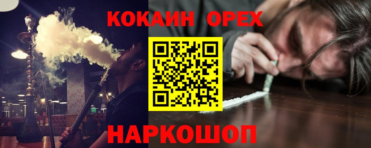 Cocaine Перу Майский