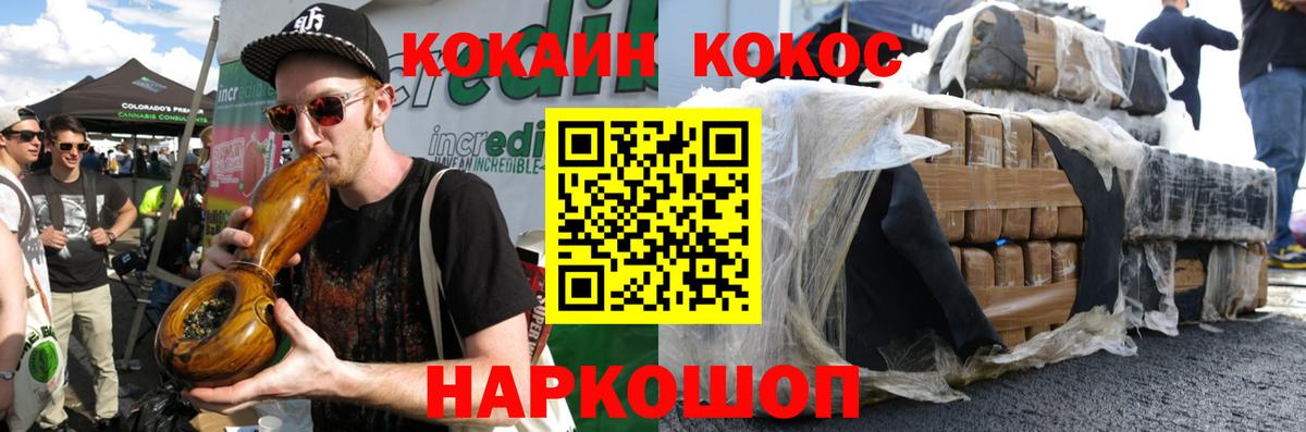 Cocaine FishScale  COCAIN Колумбийский  Вход с VPN  Майский 