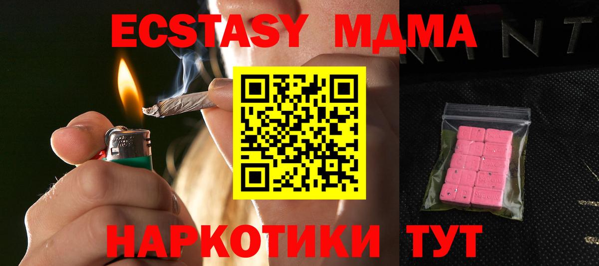 ЭКСТАЗИ louis Vuitton Майский