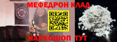 кокаин колумбия Усть-Джегута