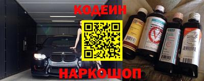 Альфа ПВП Чебаркуль