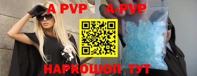 первитин Чебоксары