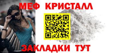 первитин Чебоксары