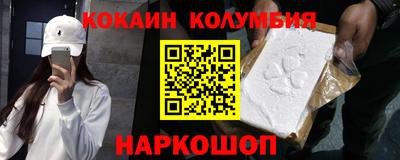 прущая мука Уссурийск