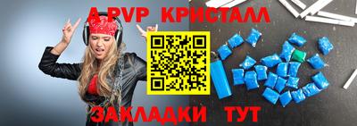 первитин Чебоксары