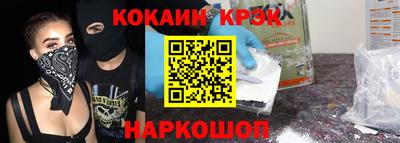 Альфа ПВП Чебаркуль