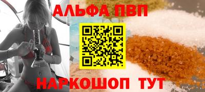первитин Чебоксары