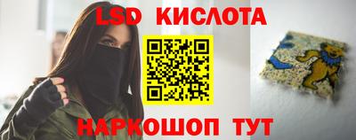 Альфа ПВП Чебаркуль