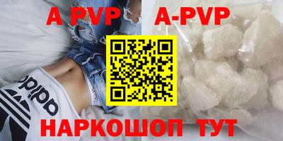 Альфа ПВП Чапаевск