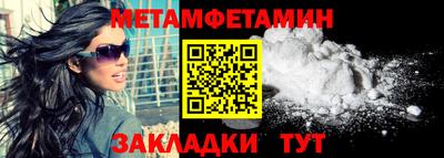 Альфа ПВП Чапаевск