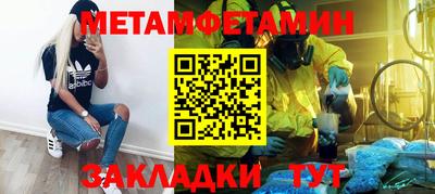 прущая мука Уссурийск