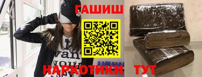 Альфа ПВП Чебаркуль