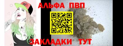 первитин Чебоксары