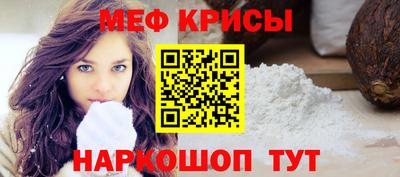 Альфа ПВП Чебаркуль