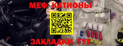 прущая мука Уссурийск