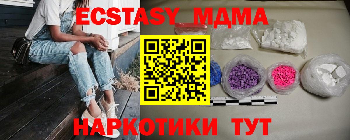 МДМА VHQ Майский