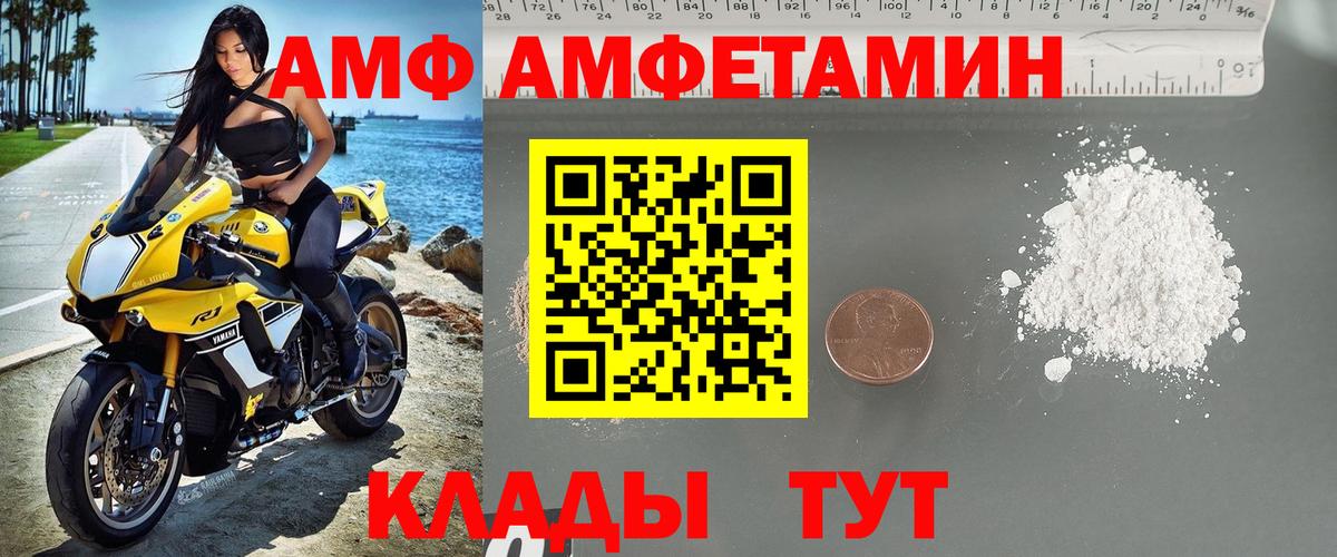 Первитин Декстрометамфетамин 99.9% Майский