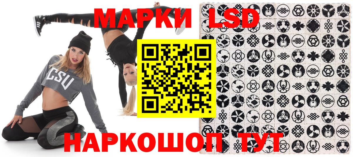 Майский  Марки 25I-NBOMe 1500мкг  Вход с VPN 