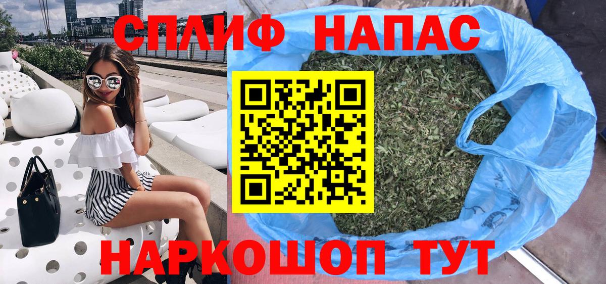 Каннабис AK-47  Шишки марихуана сатива  Вход с VPN  Майский  Конопля VHQ  МАРИХУАНА семена 